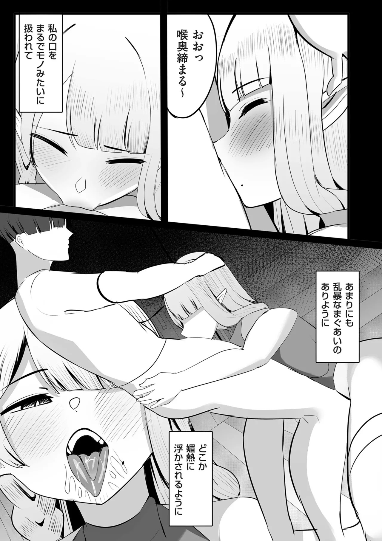 Page 225