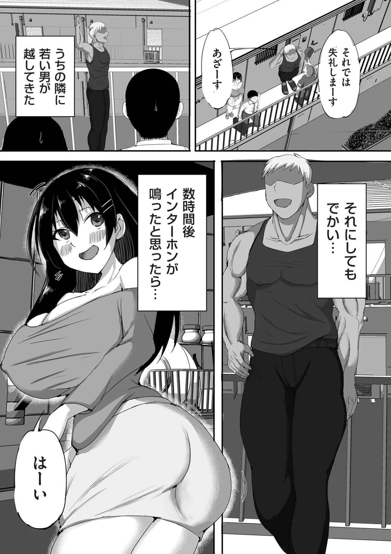 Page 237