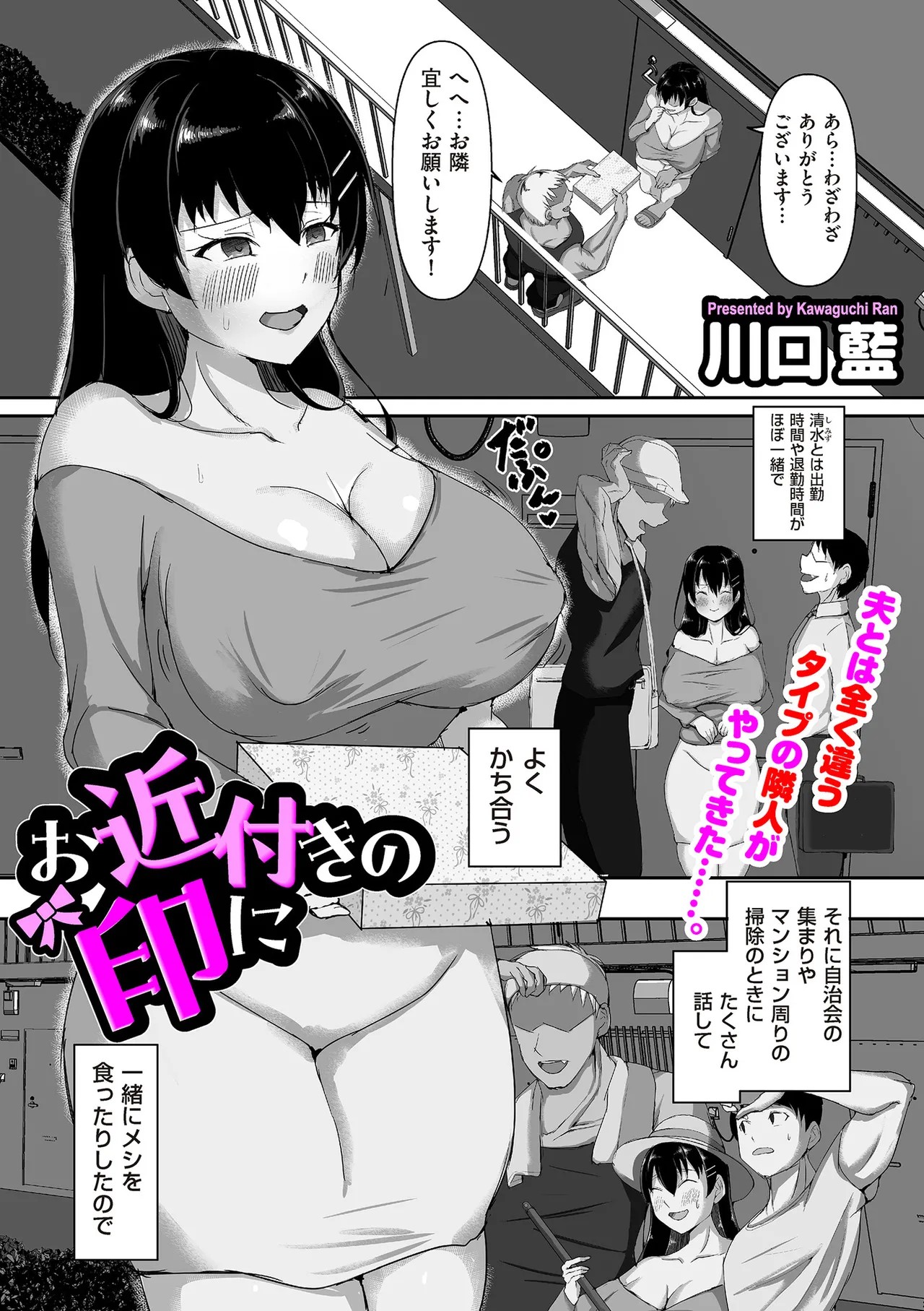 Page 238