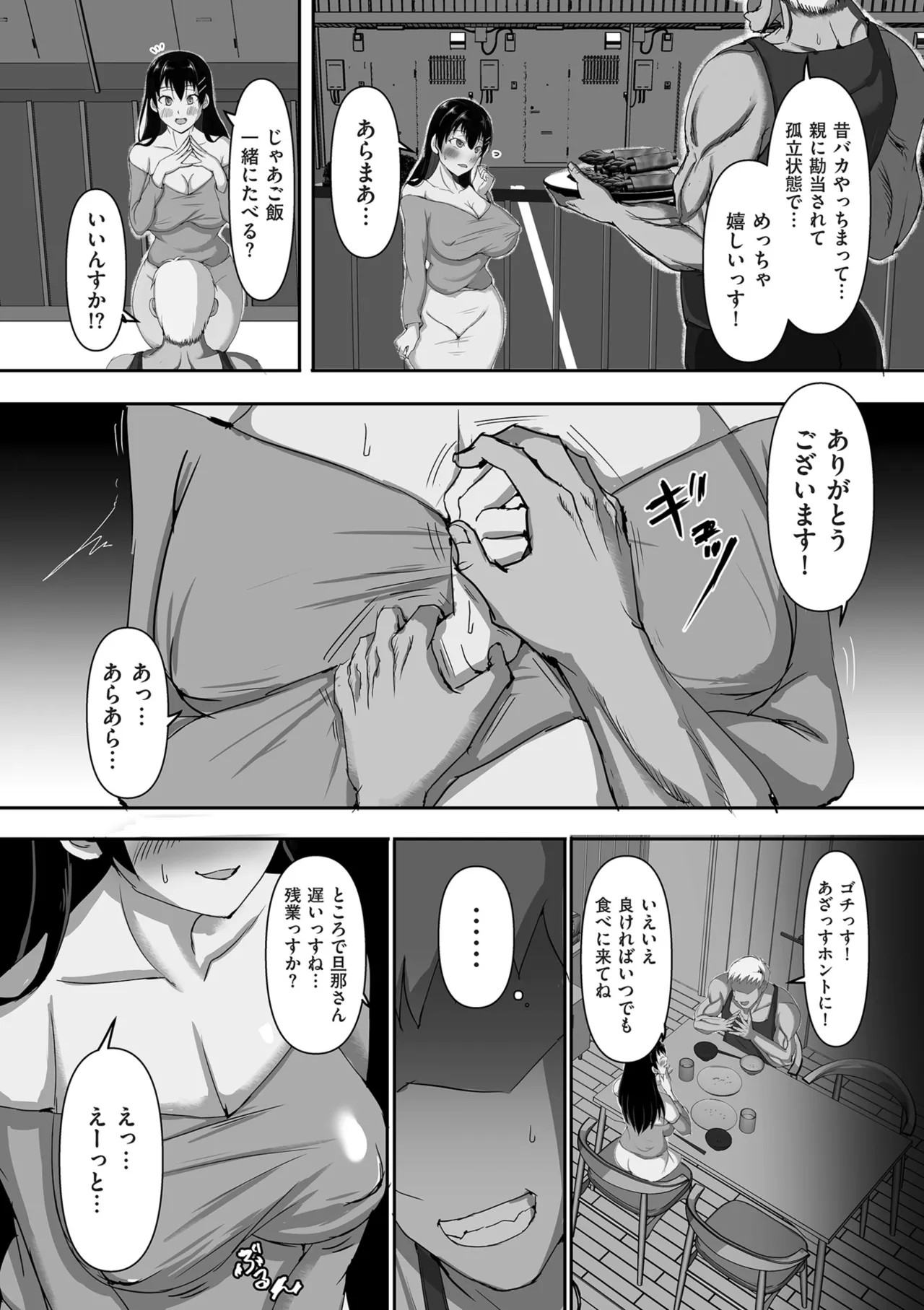 Page 240