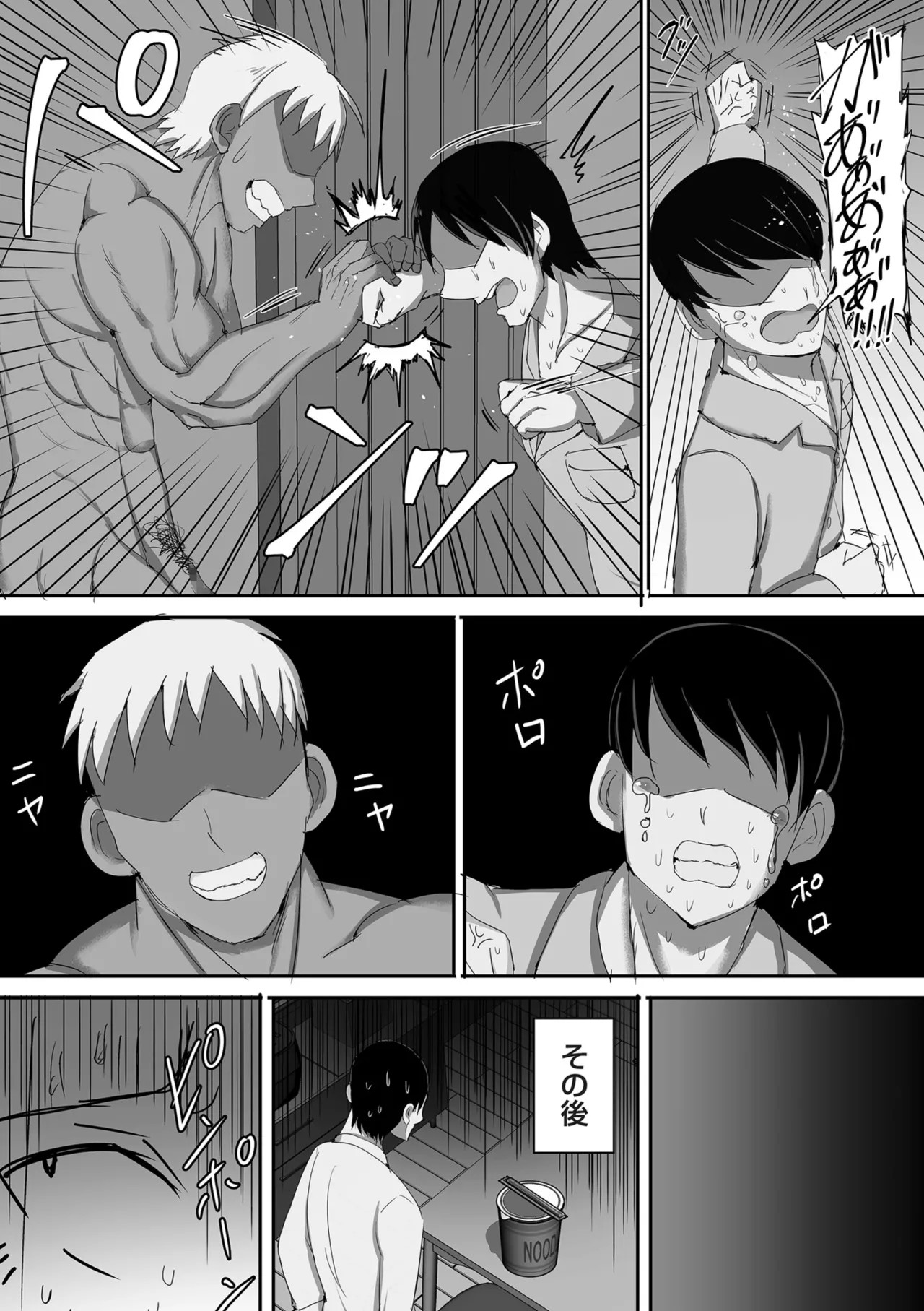 Page 259