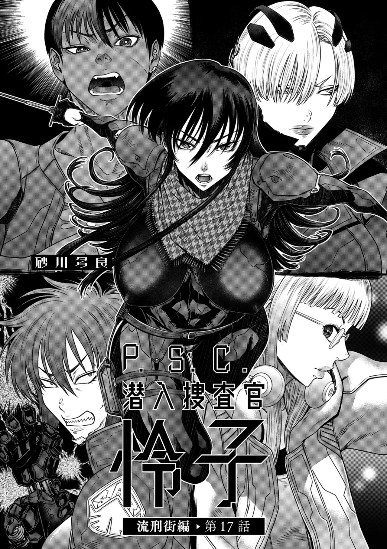 Page 51