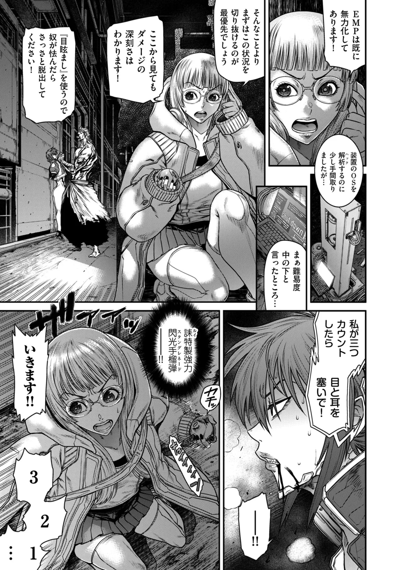 Page 55