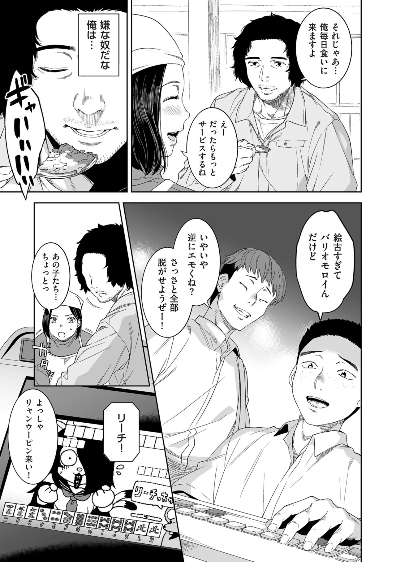 Page 73