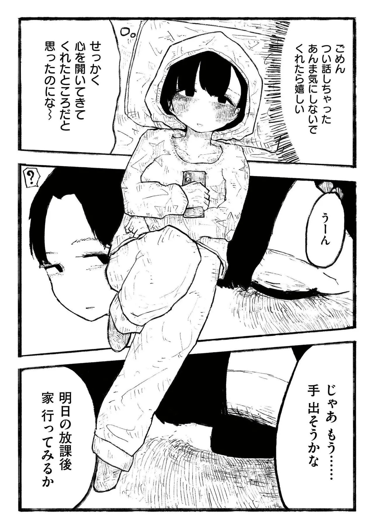 Page 107