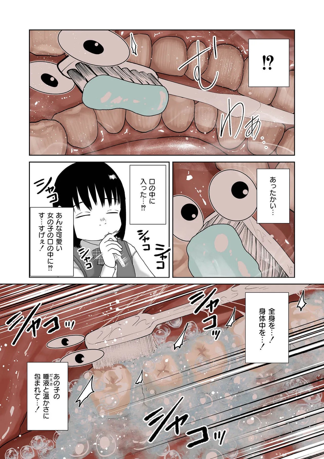 Page 89
