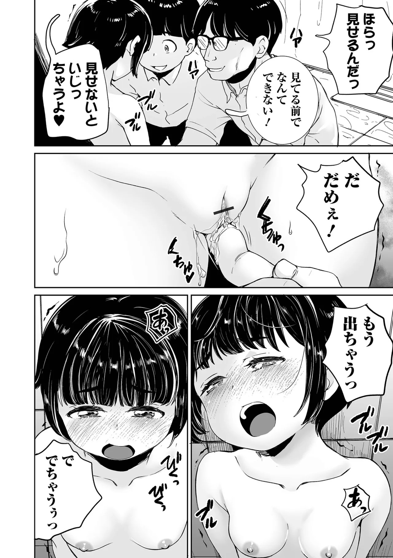 Page 66