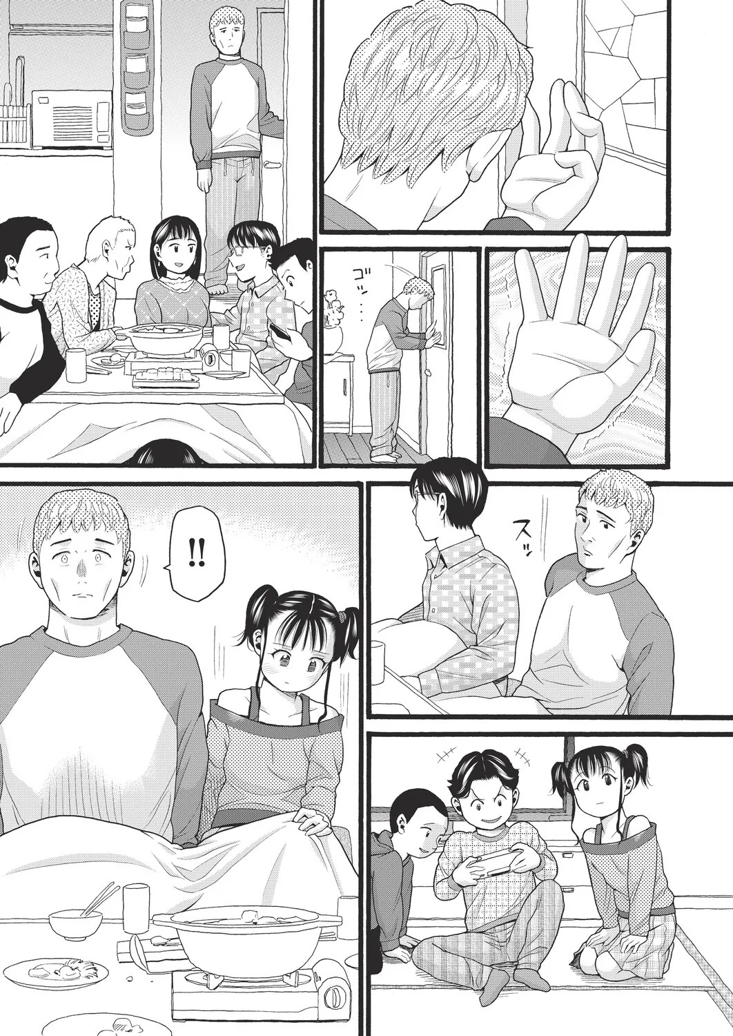 Page 106