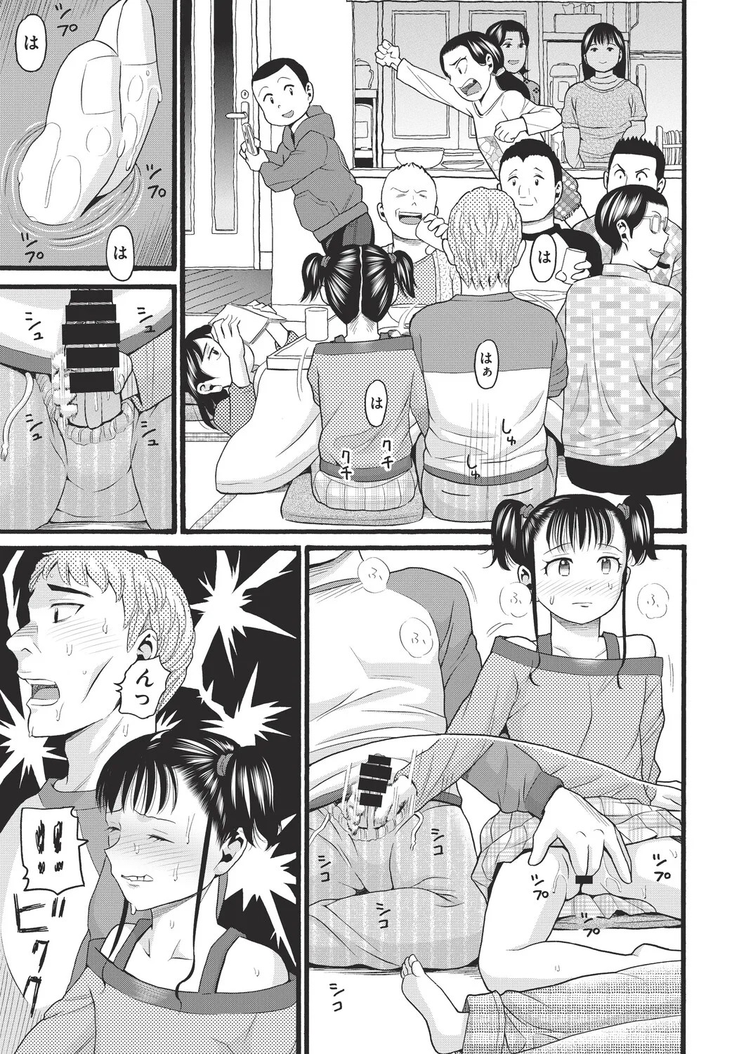 Page 110