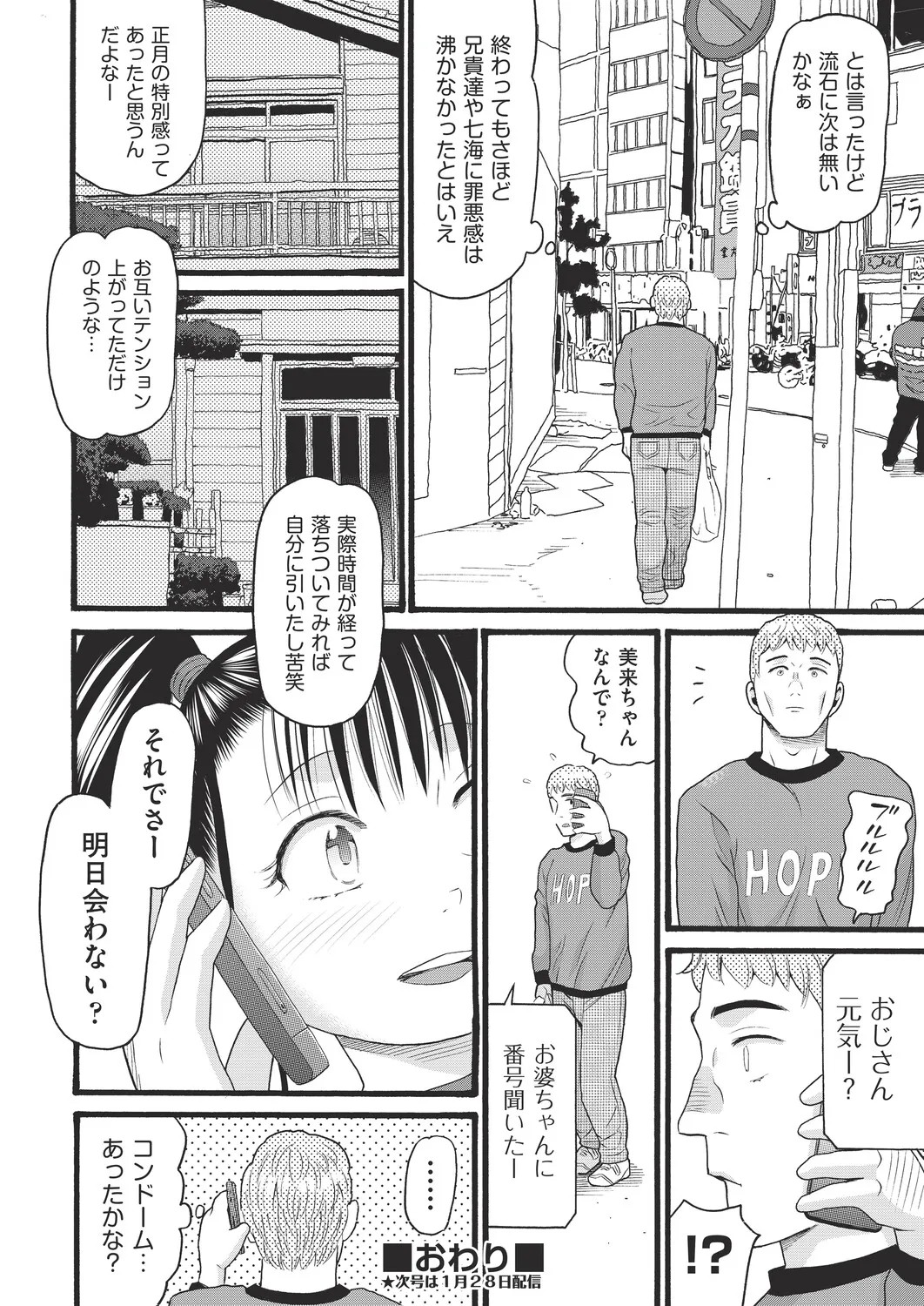 Page 123