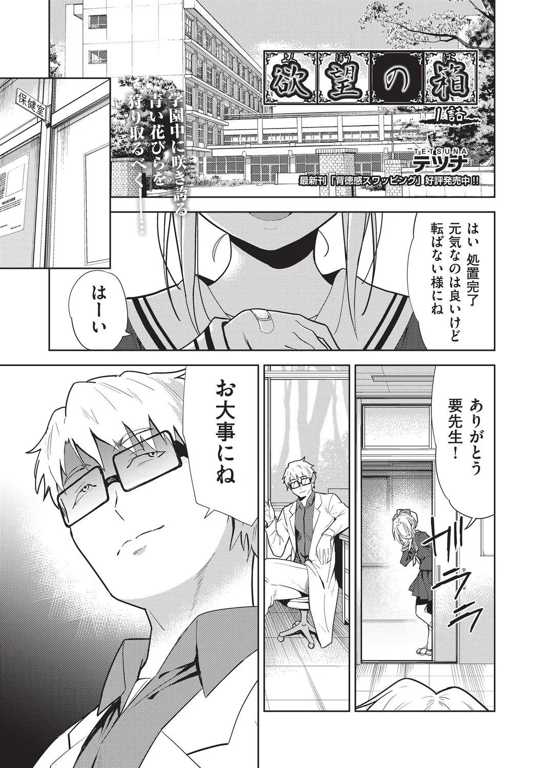 Page 46