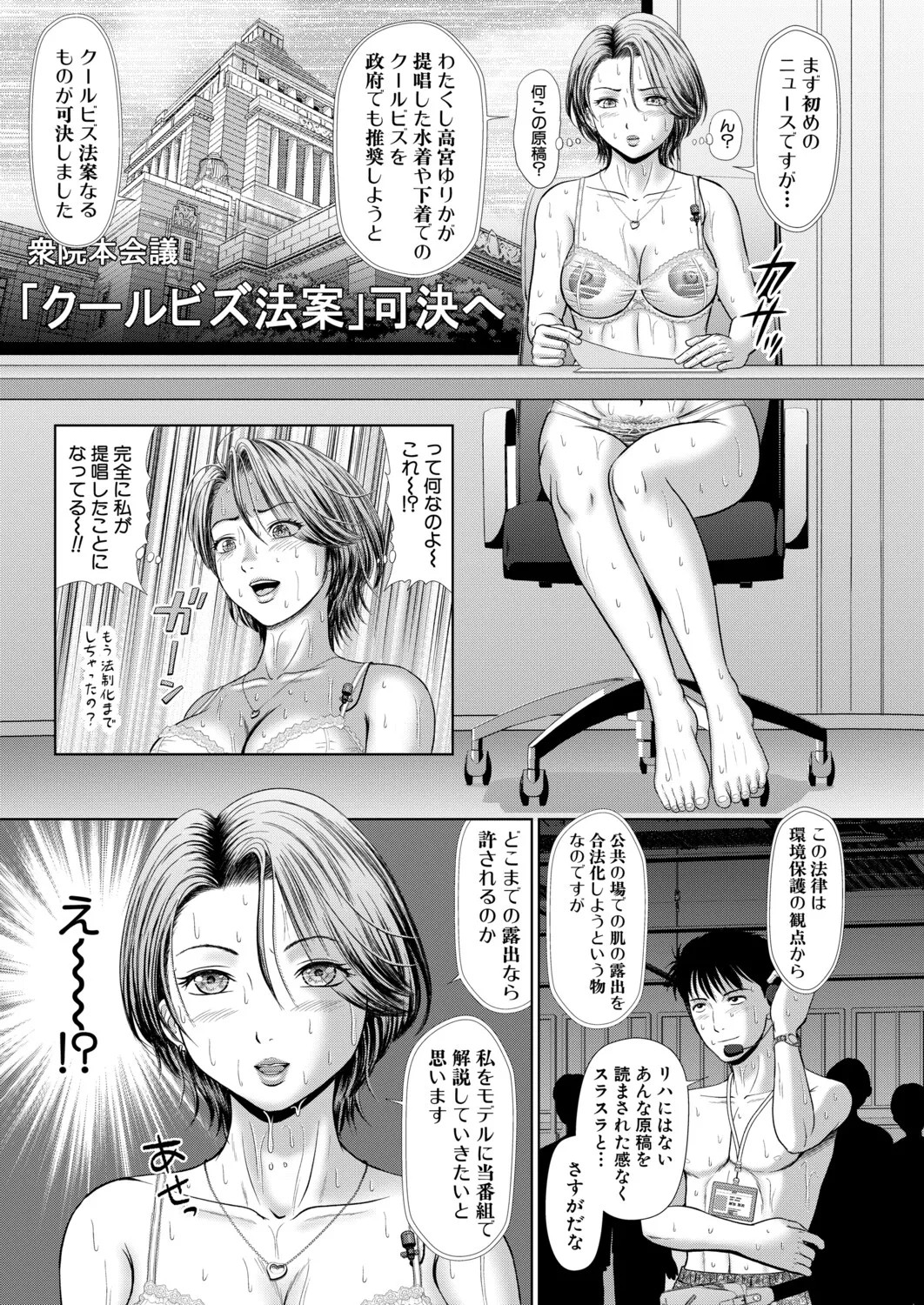 Page 214