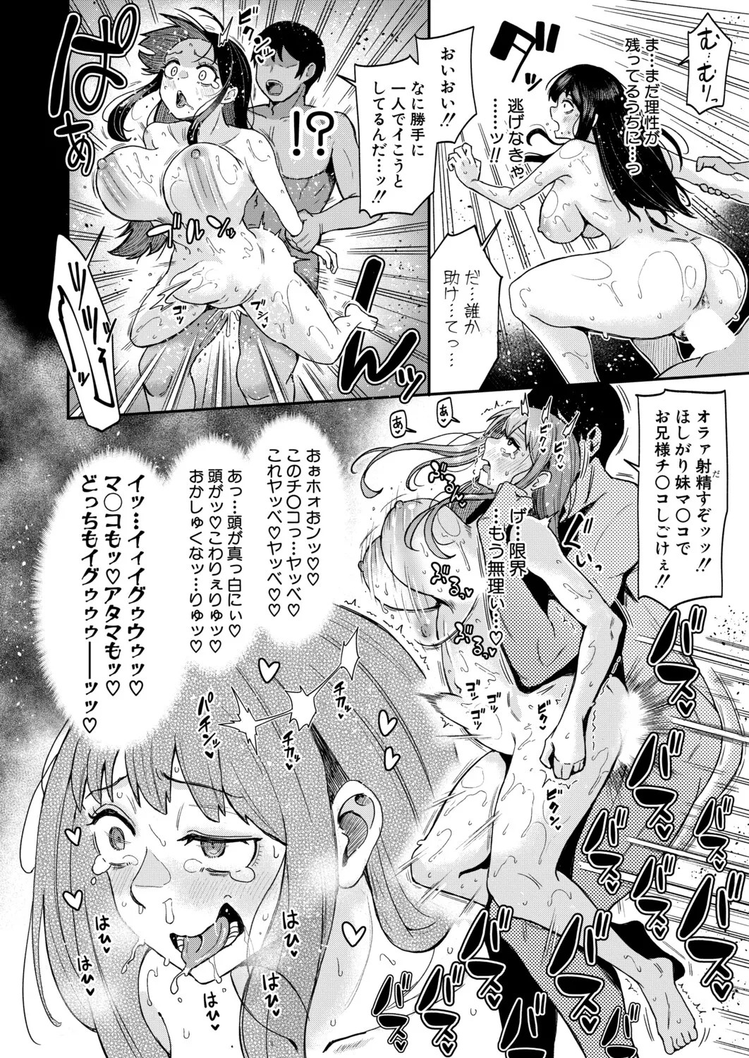 Page 291