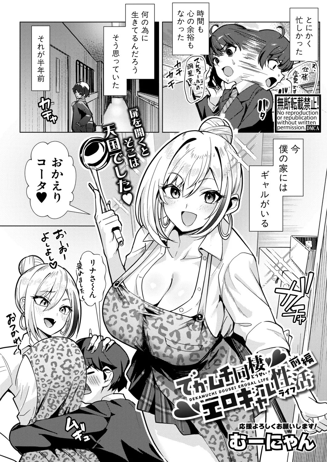 Page 322