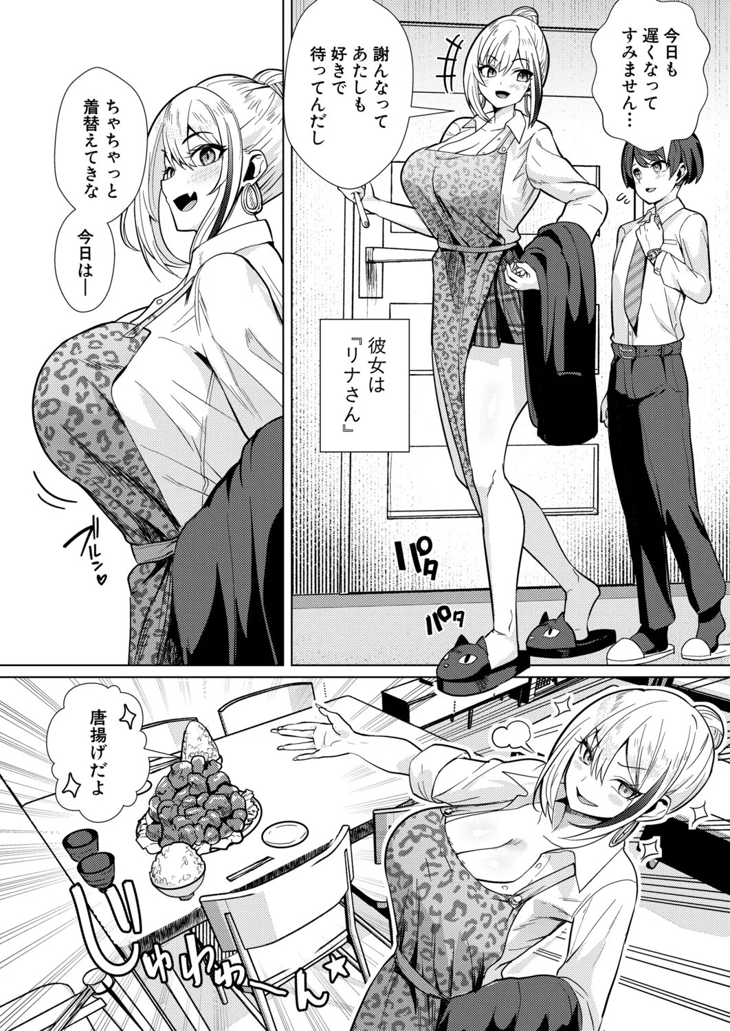 Page 323