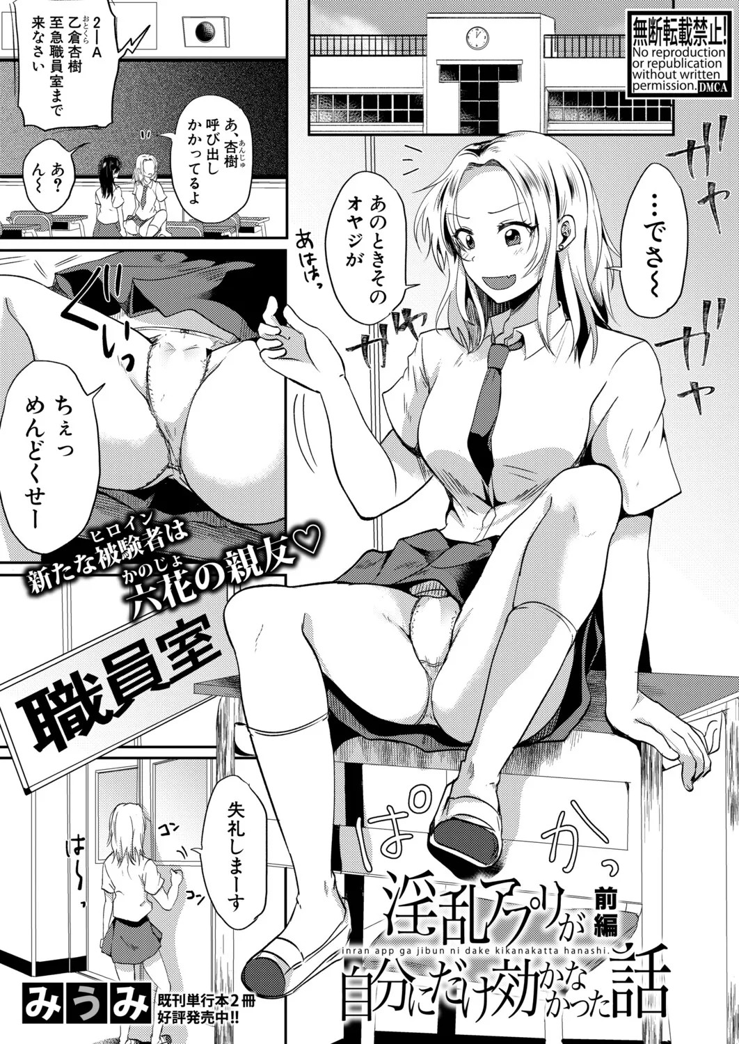 Page 354