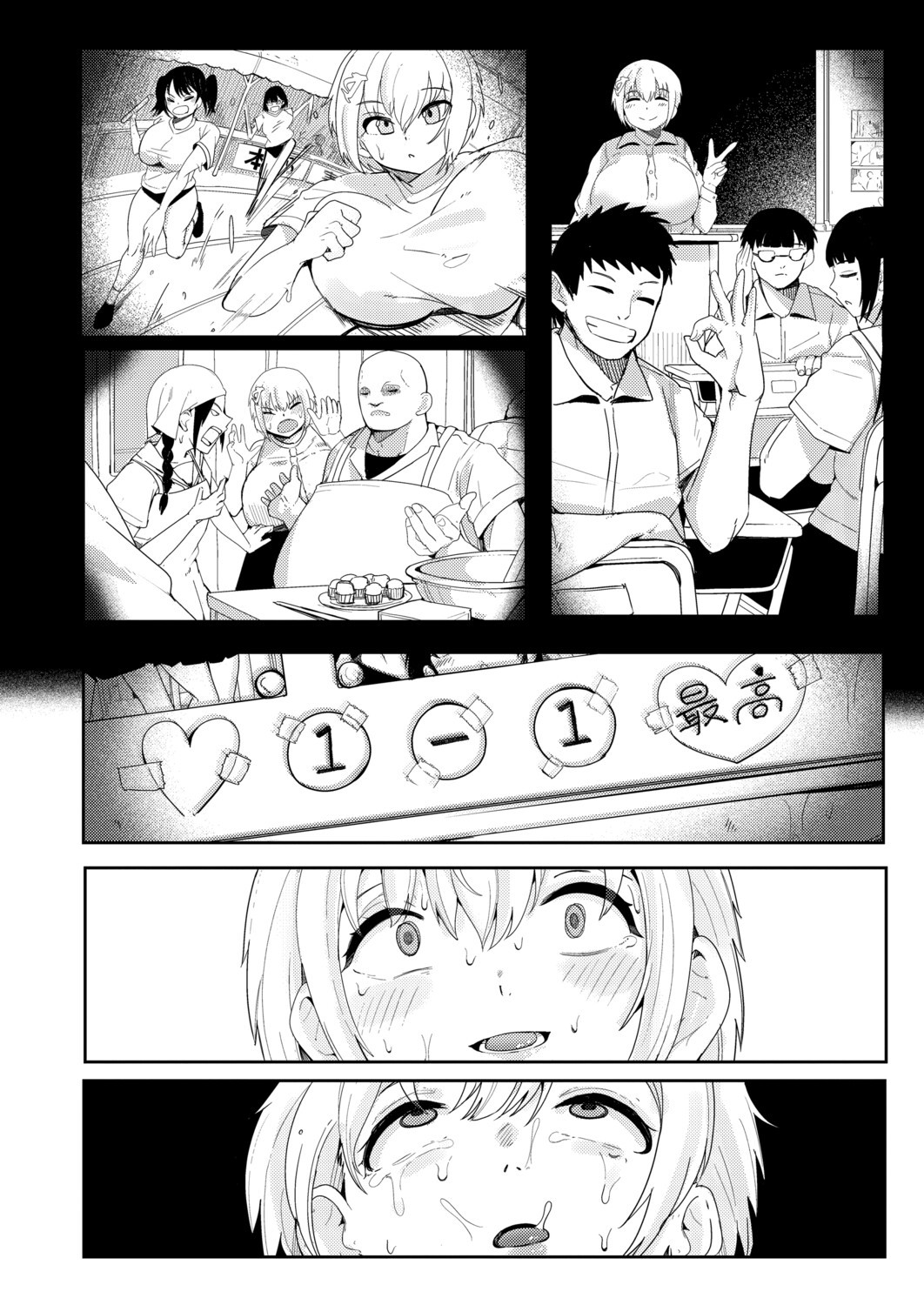 Page 391