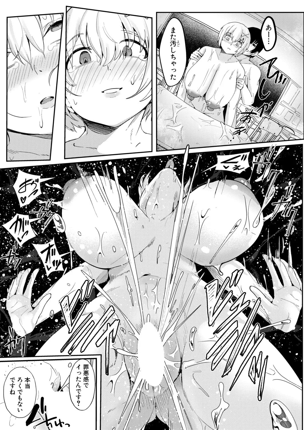 Page 398
