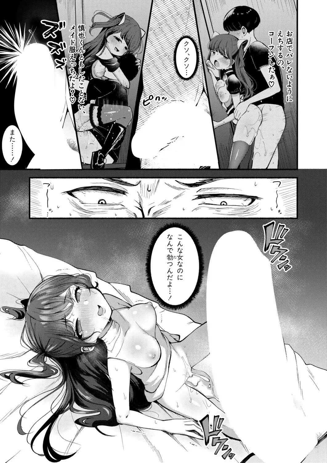 Page 516