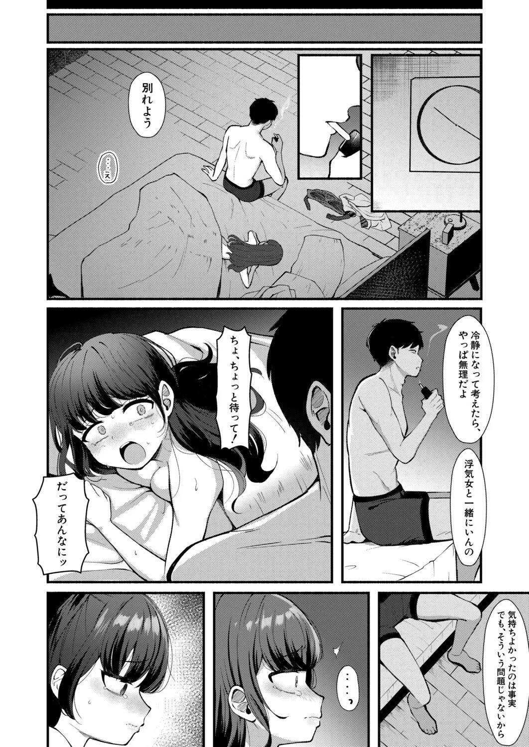 Page 521
