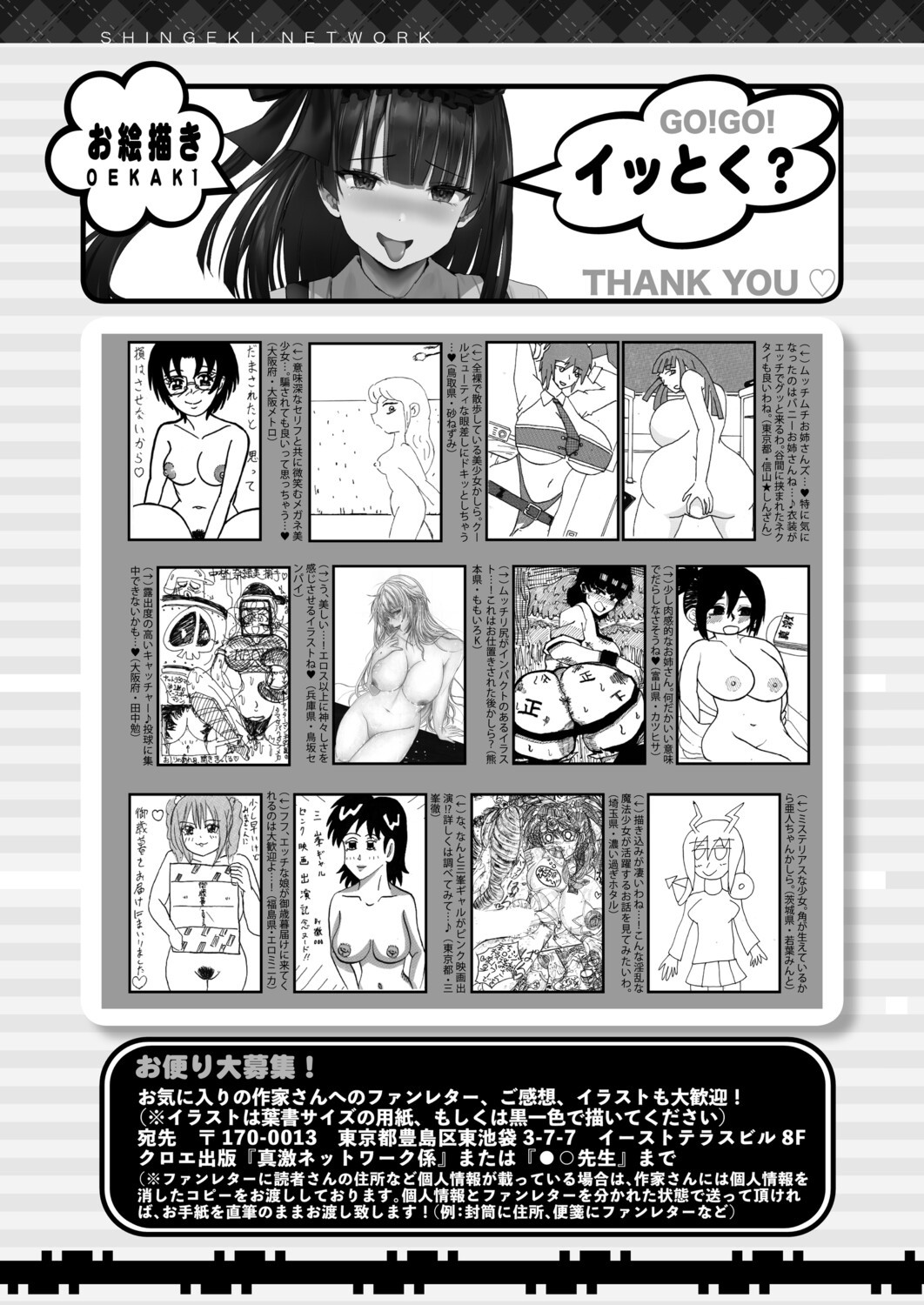 Page 576