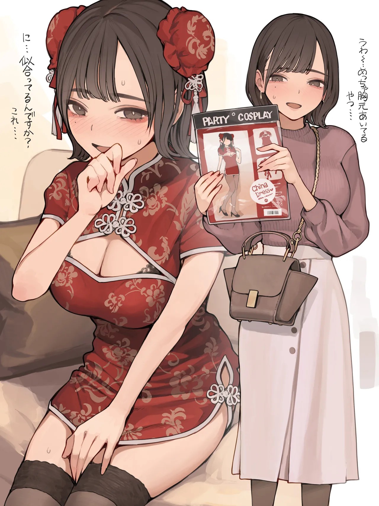 勤労感謝の日