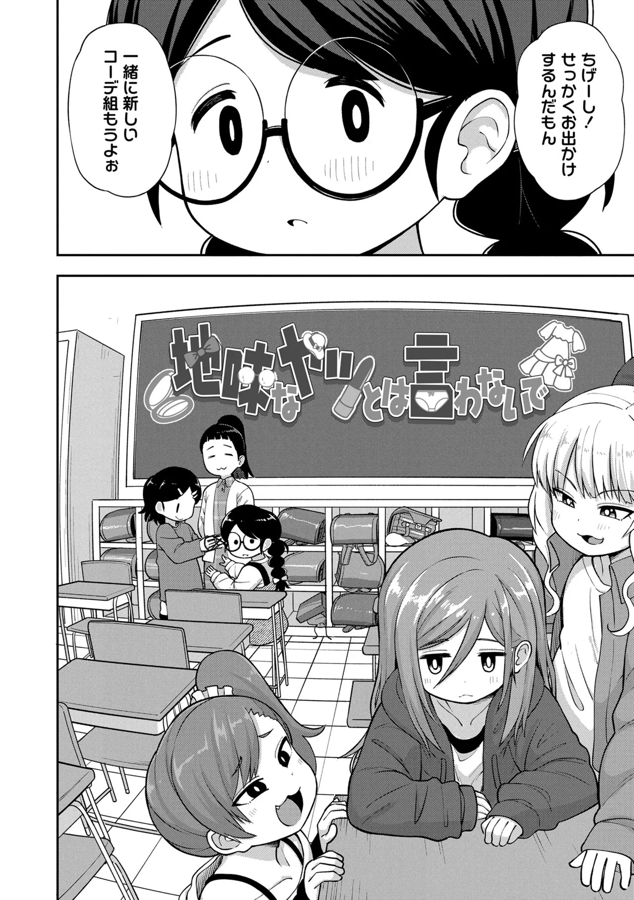 Page 128