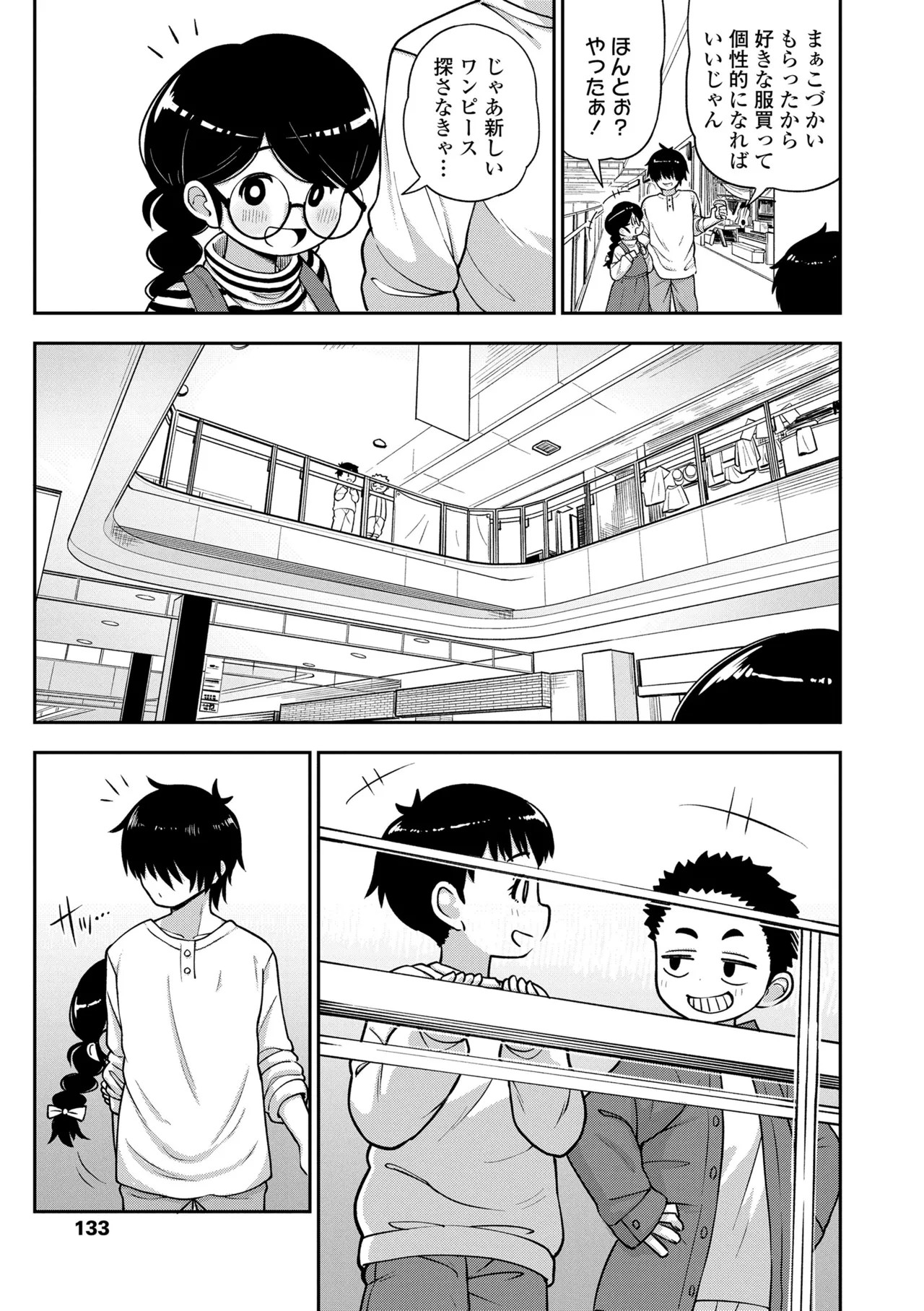 Page 133