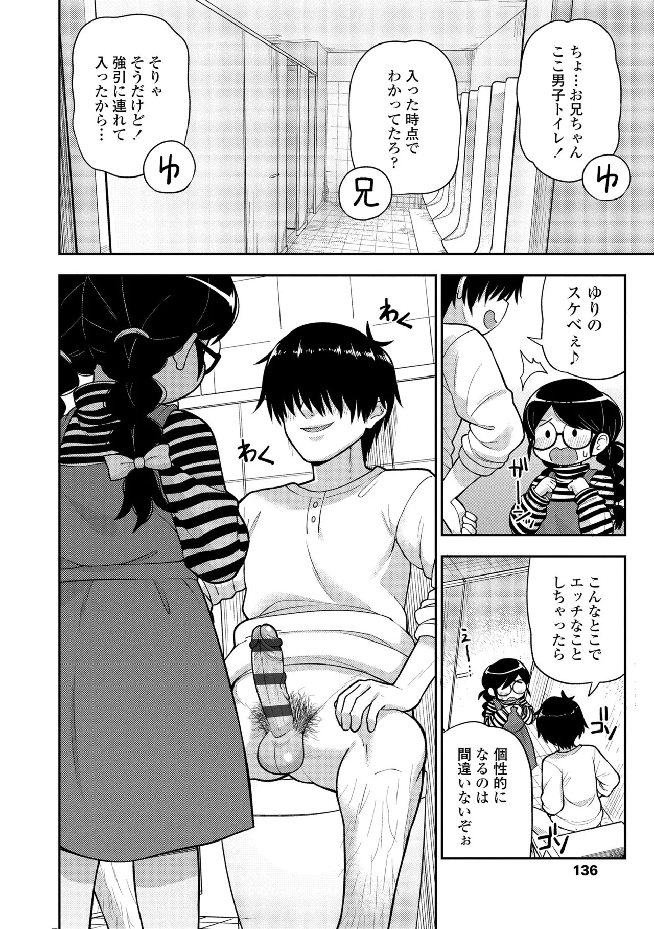 Page 136