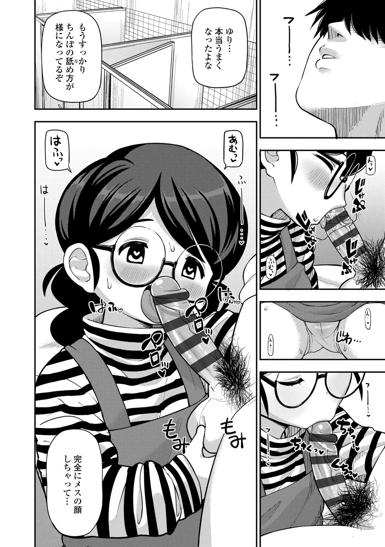 Page 140