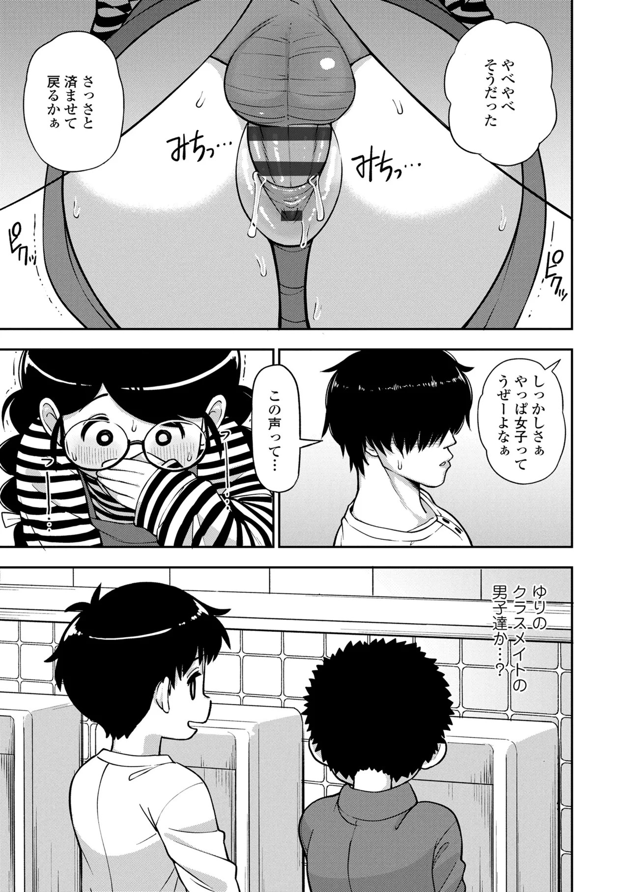 Page 145
