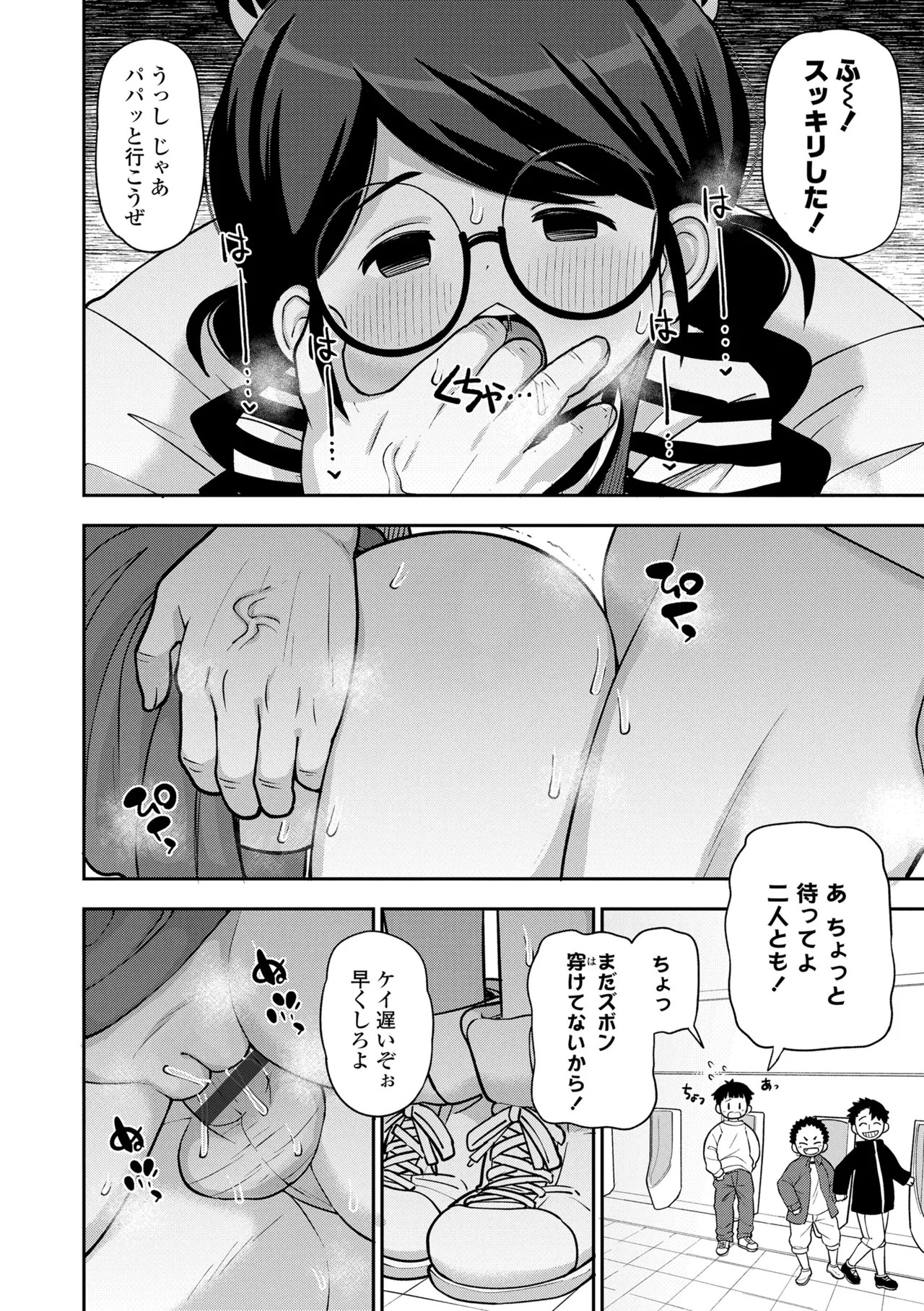 Page 148