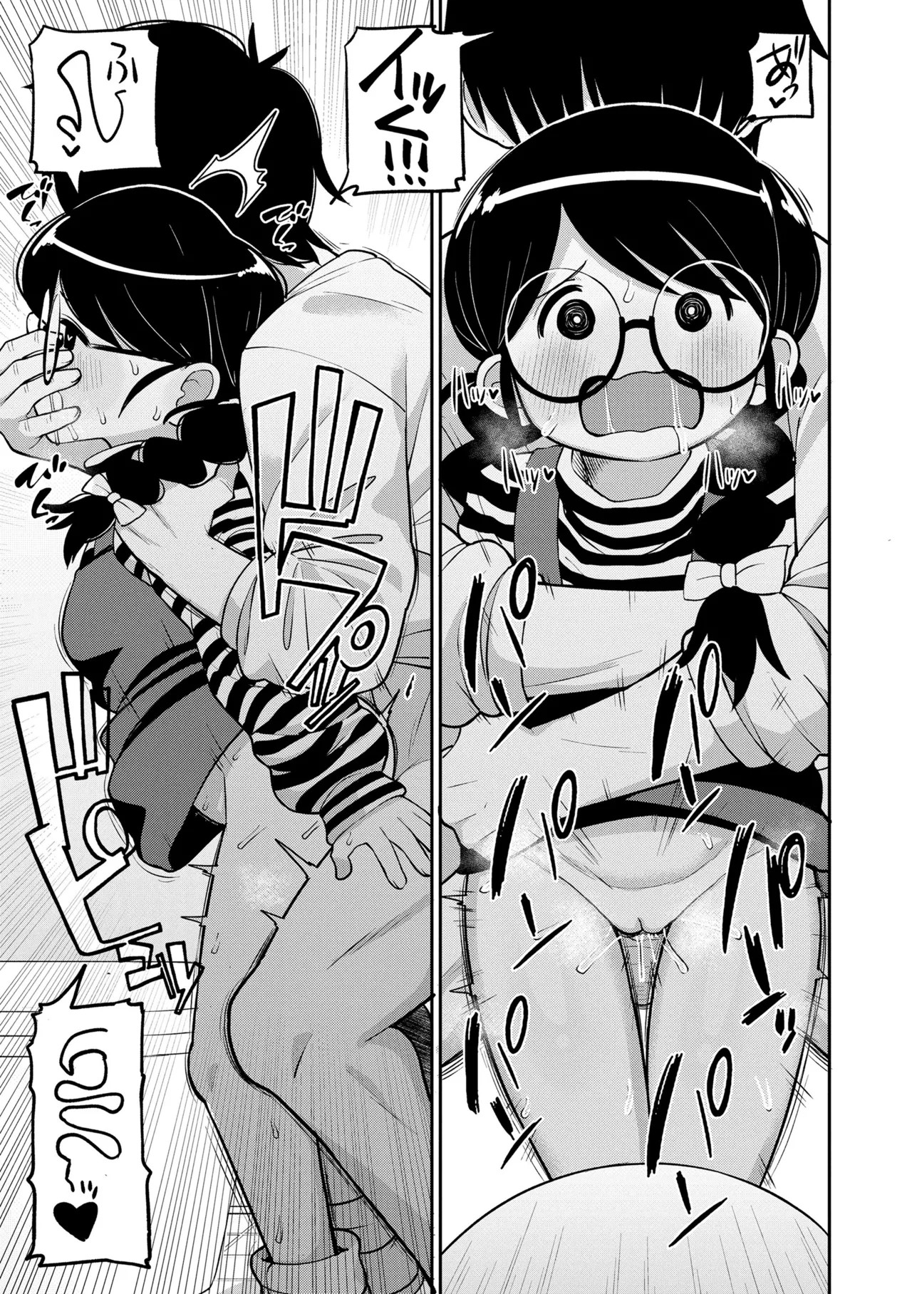 Page 153