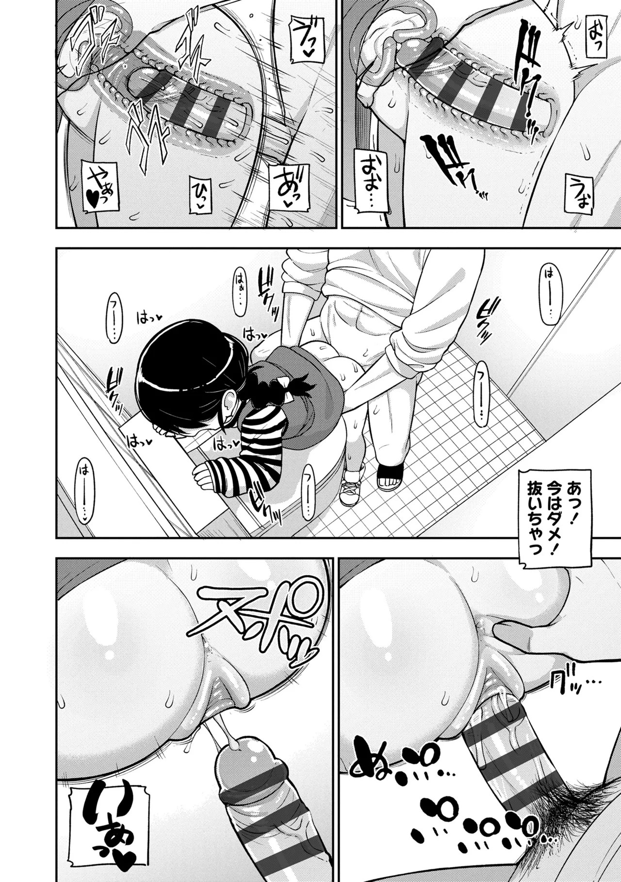 Page 154