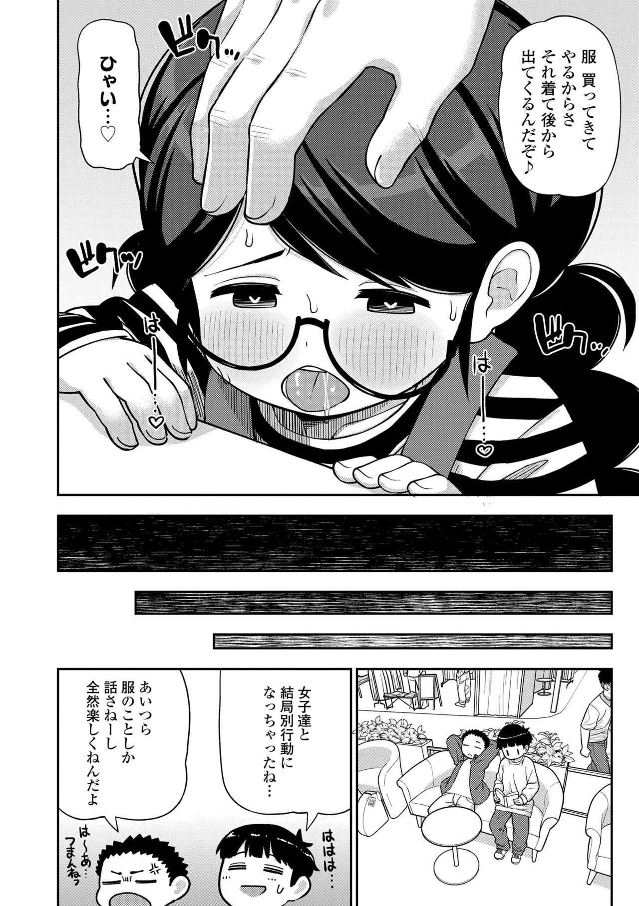 Page 156