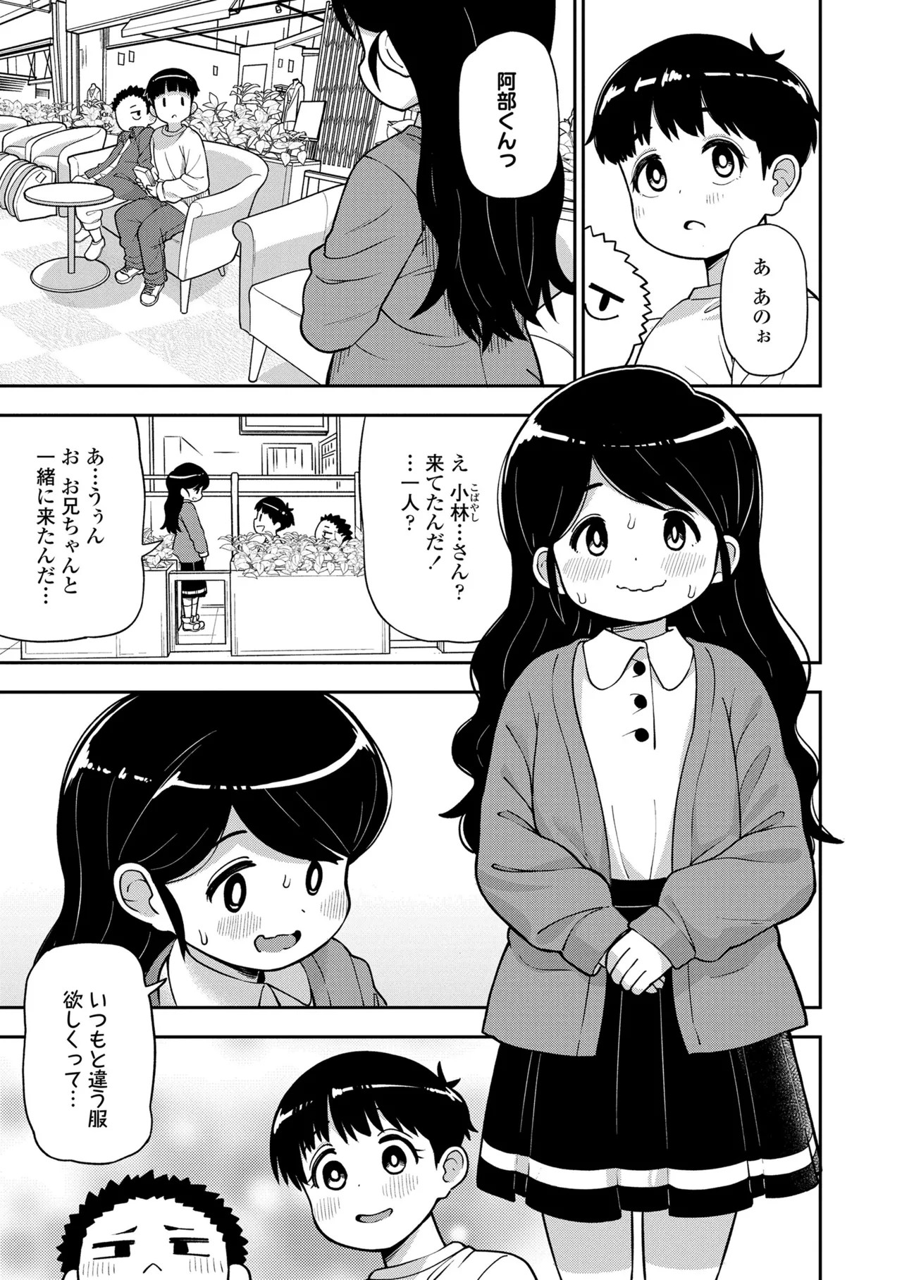 Page 157