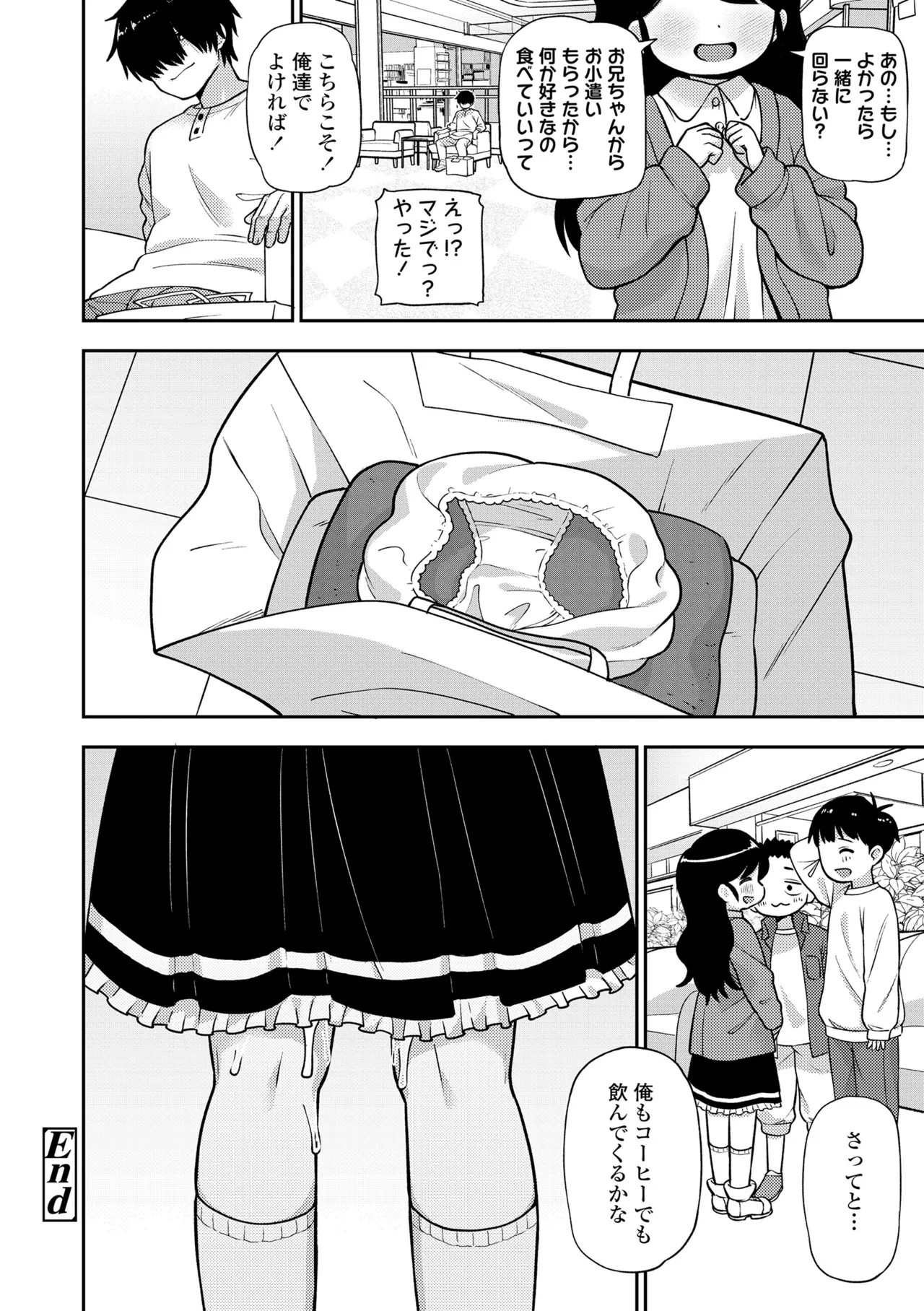 Page 158