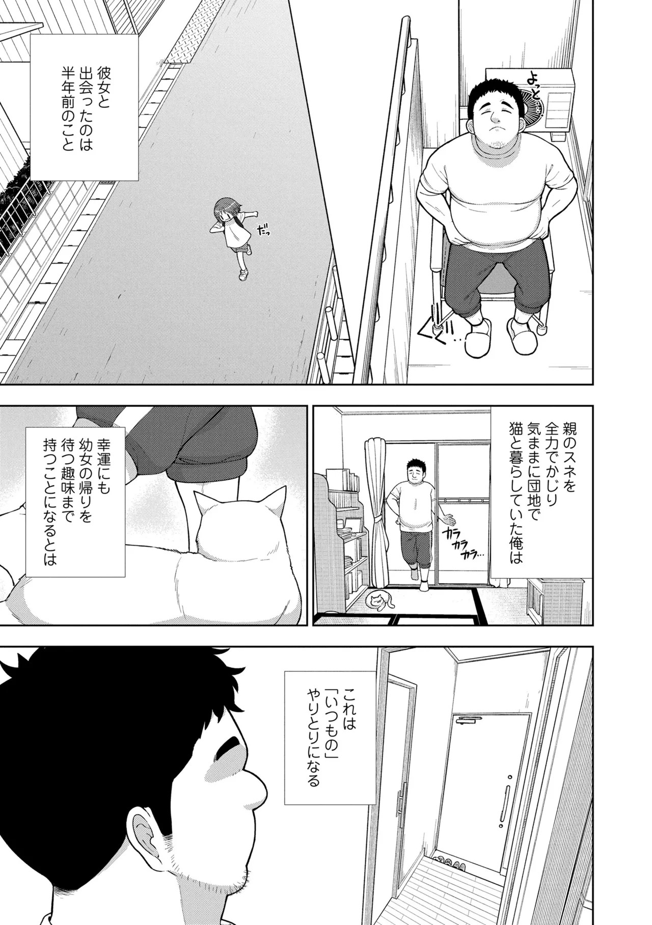 Page 163