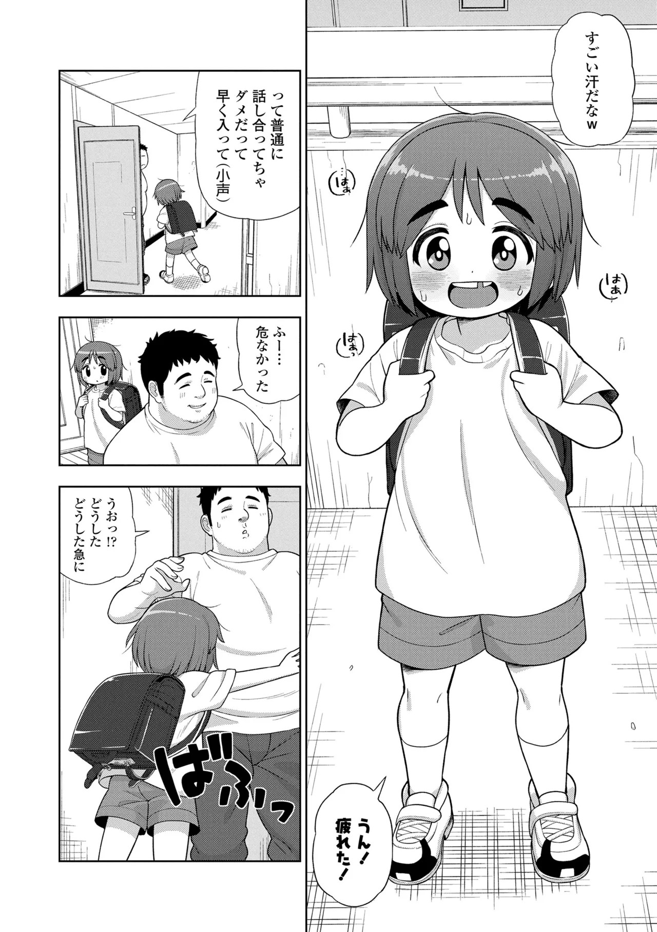 Page 164