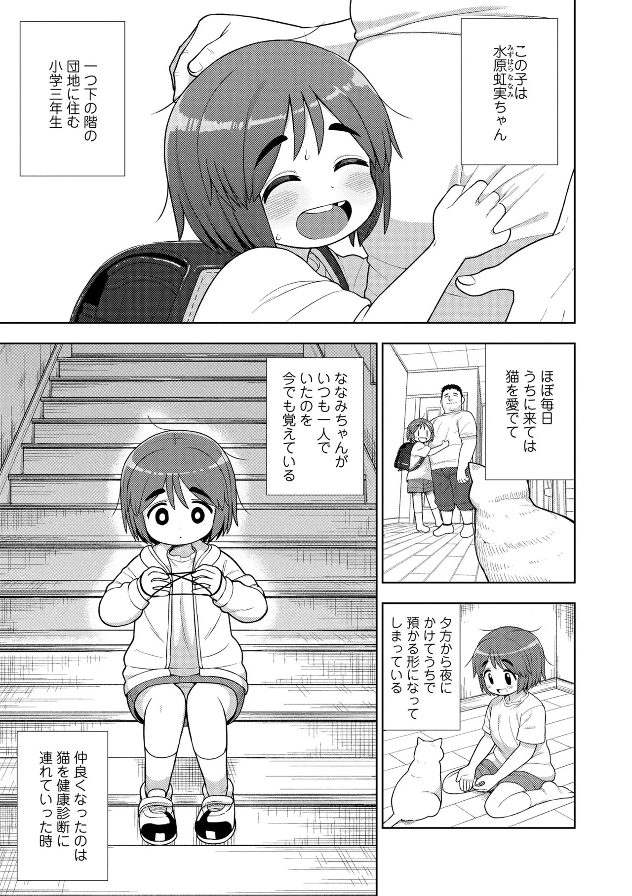 Page 165