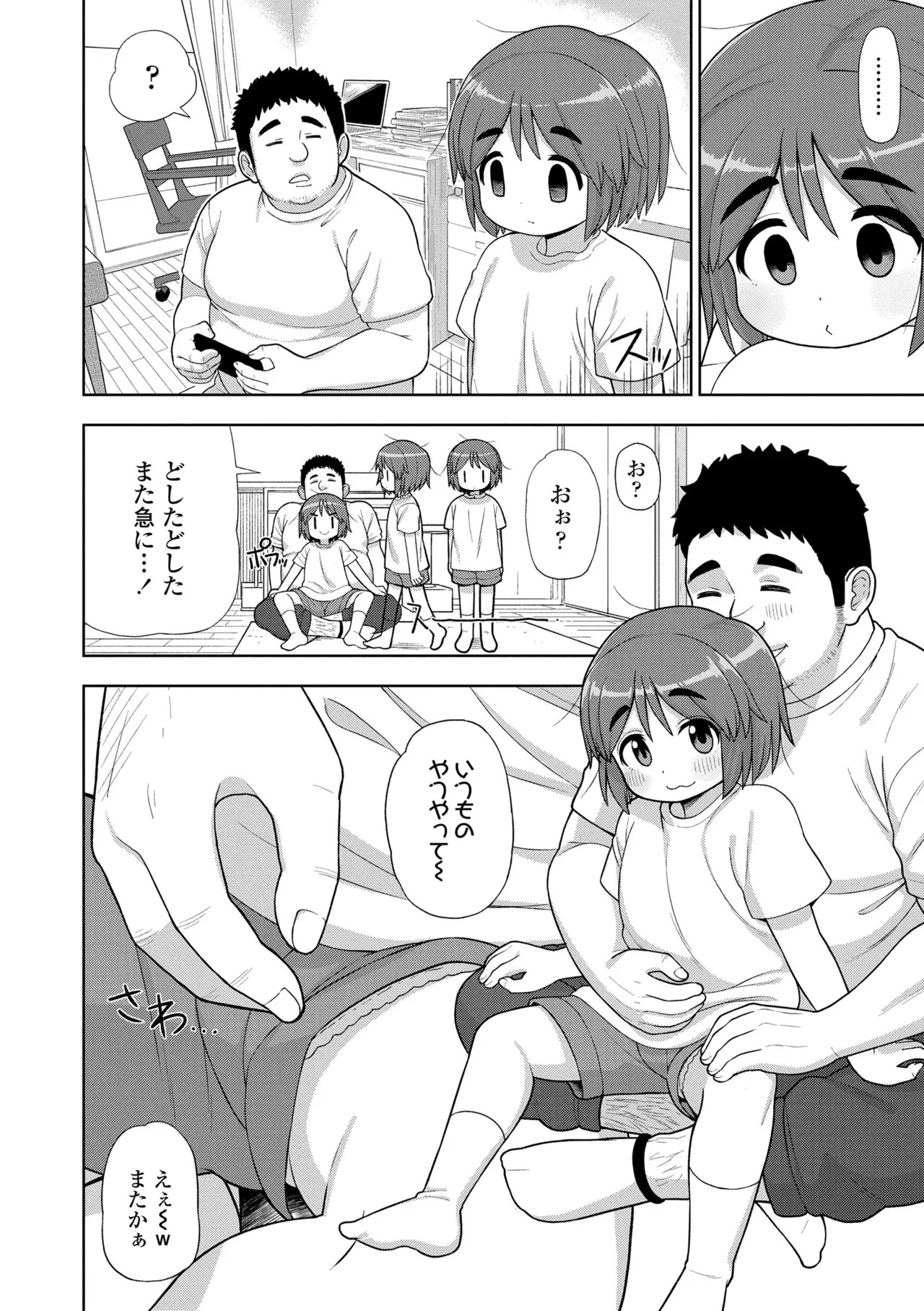 Page 168