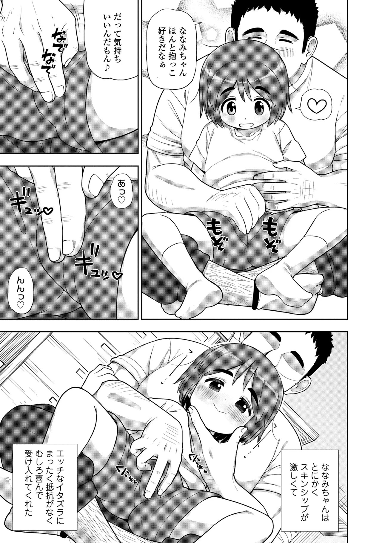 Page 169