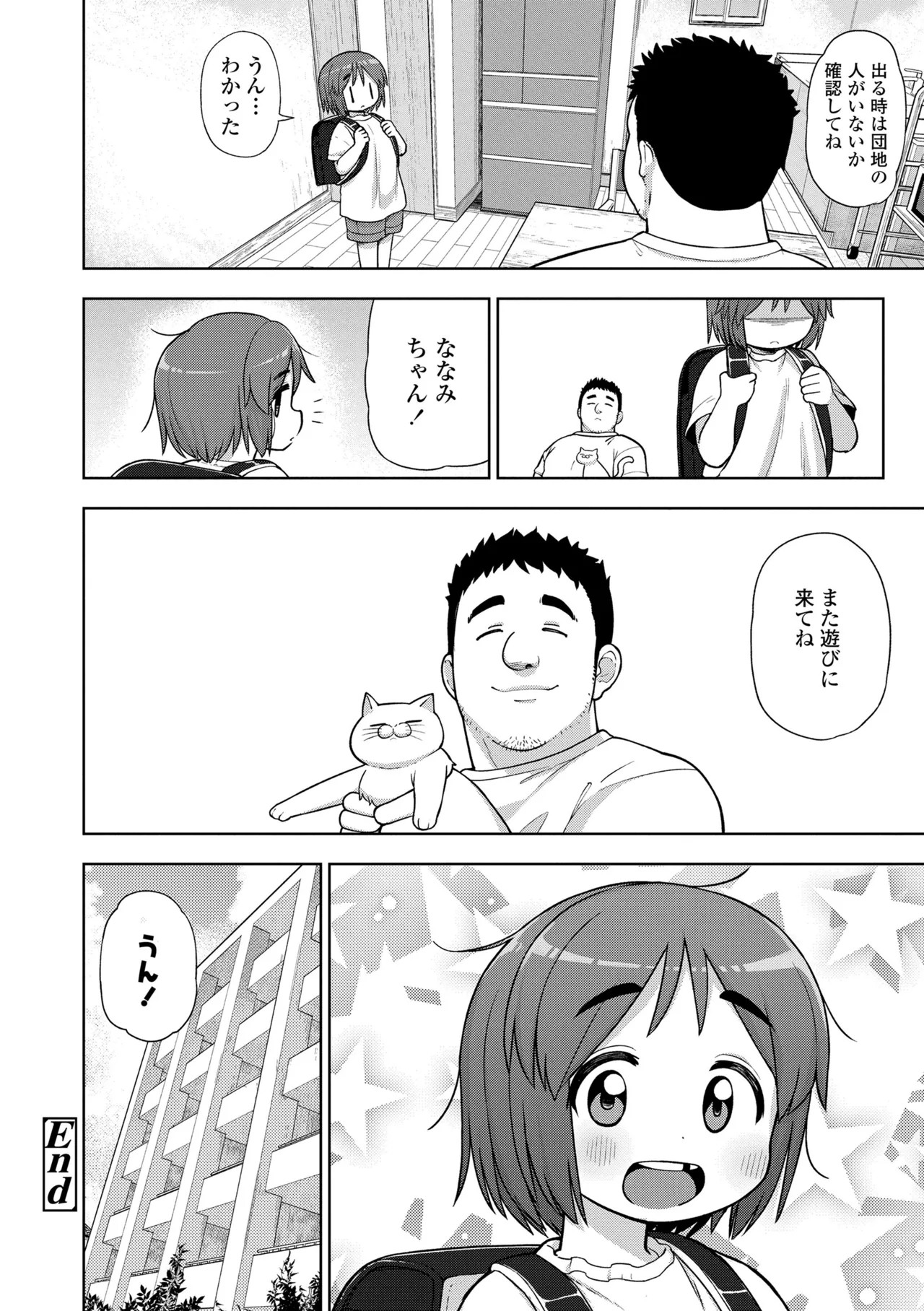 Page 188