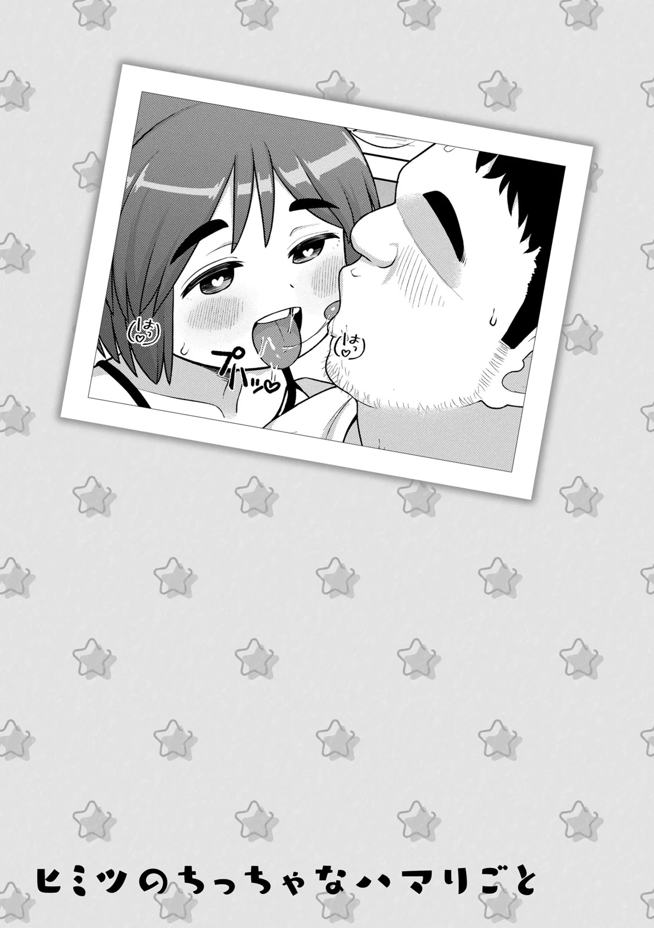 Page 189