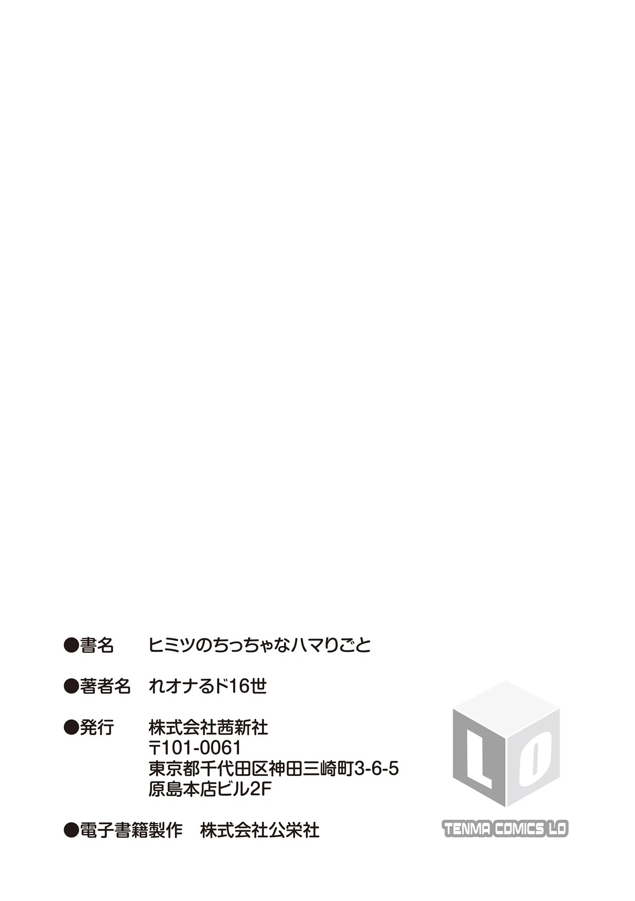 Page 199