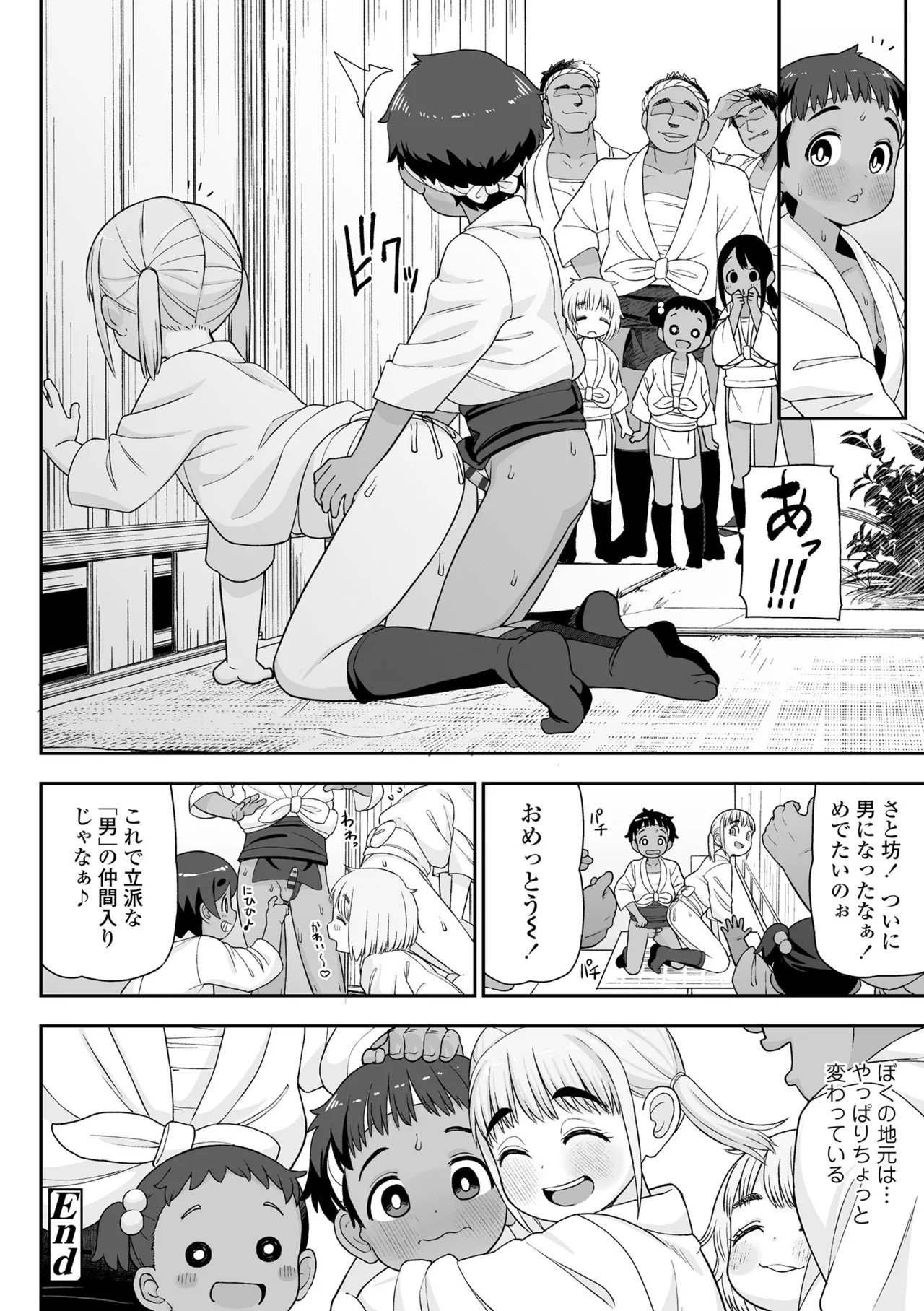Page 88