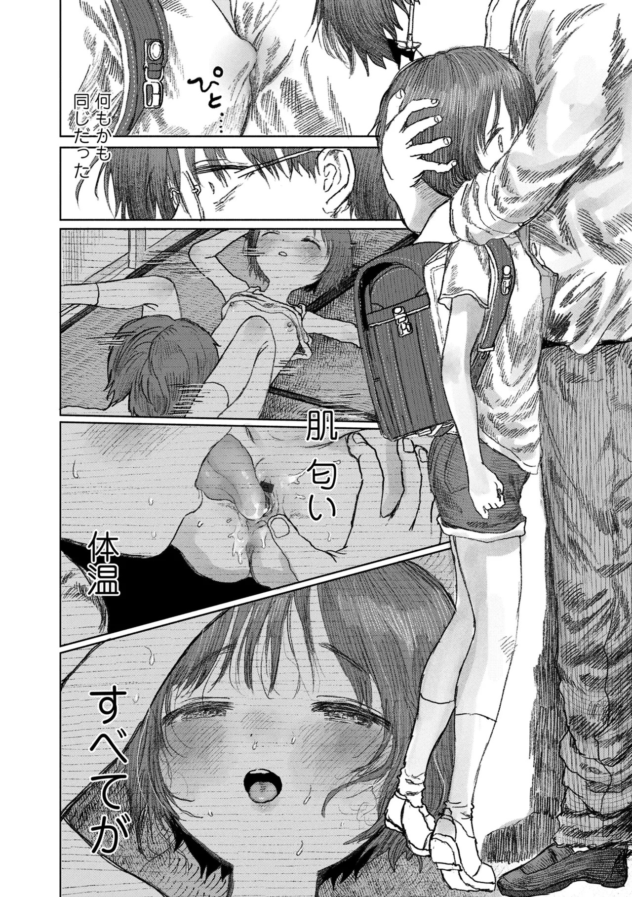 Page 180