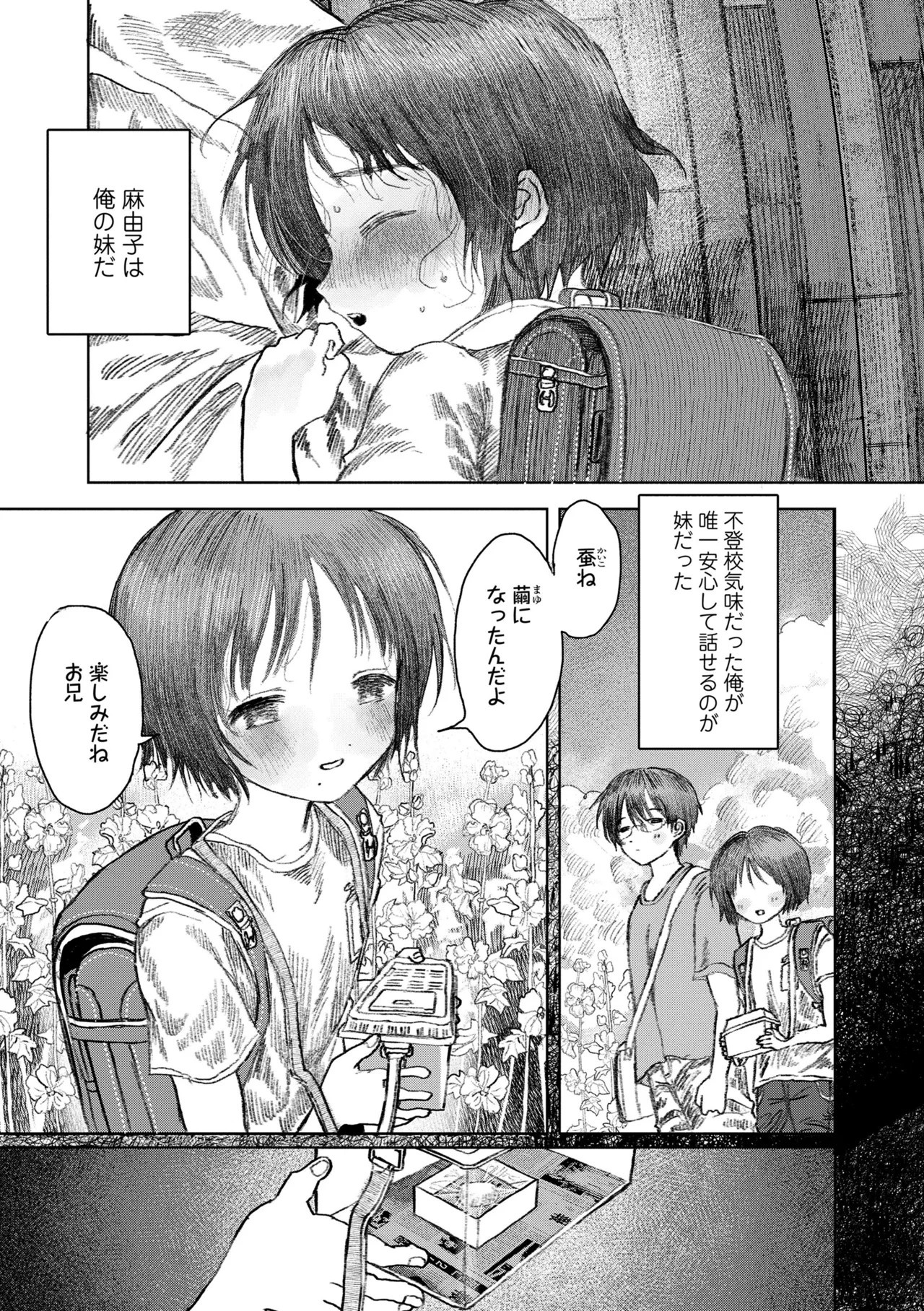 Page 187