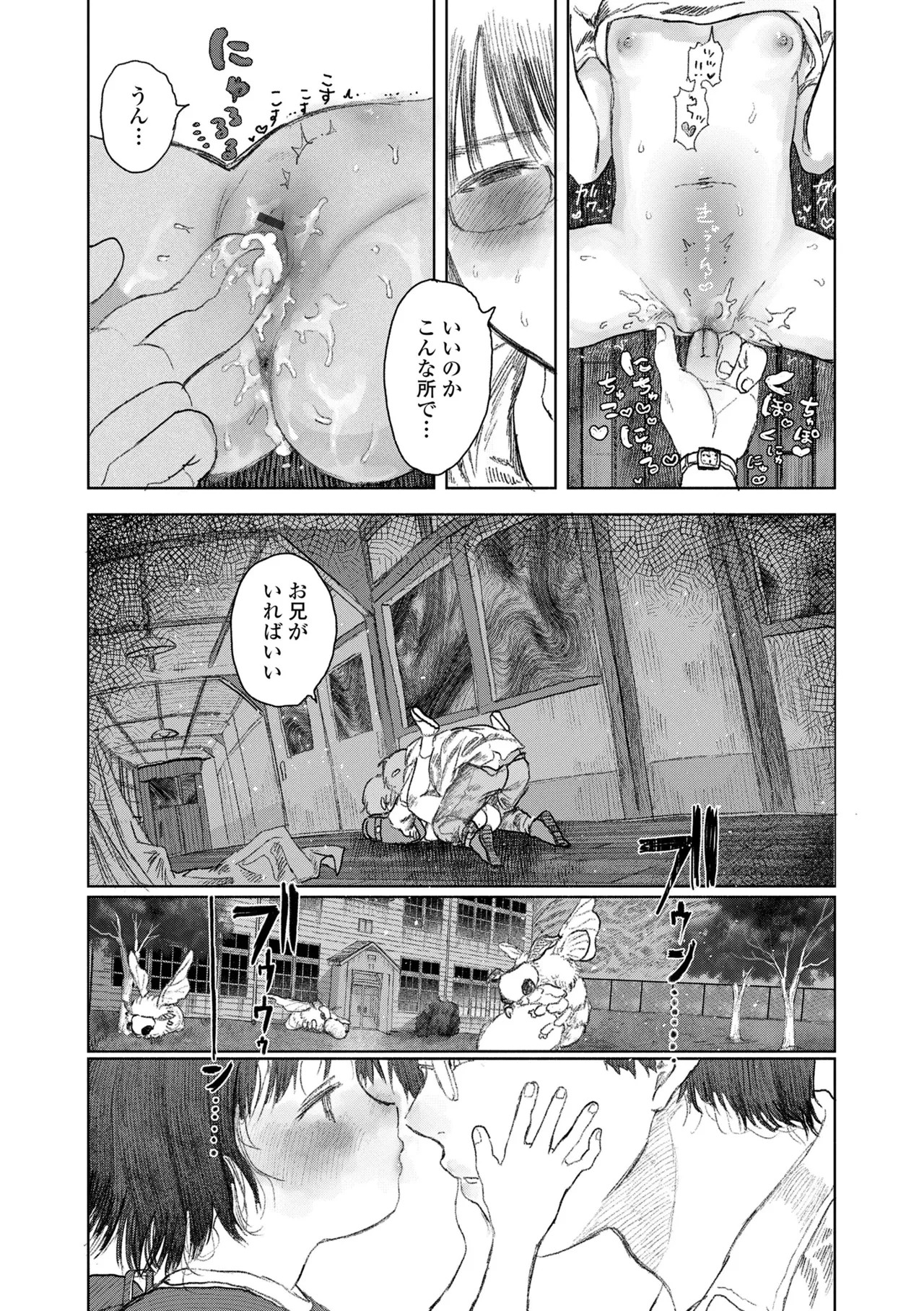 Page 196