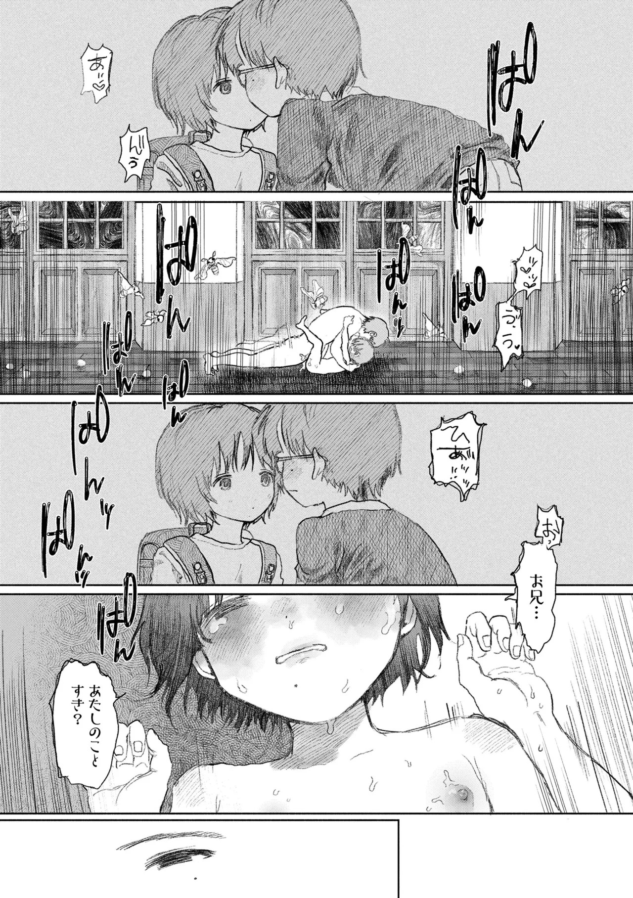 Page 200